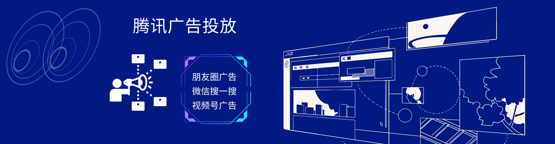 八公山百度竞价代理