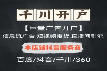 搜索开户返点案例解析：轻松赚取收益