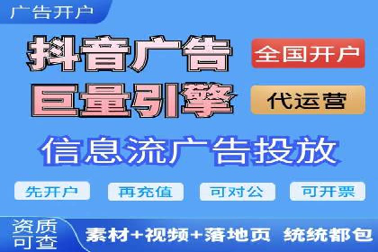 托管SEM竞价服务提供商的选择与评估标准