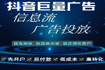 行业领先企业如何运用百度信息流广告