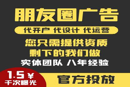 信息流广告代理行业案例解析